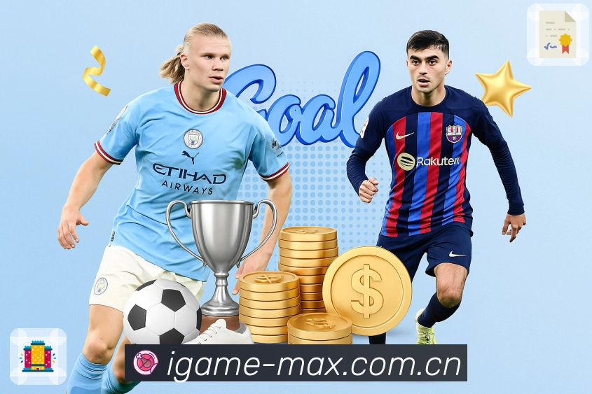 <strong>爱游戏</strong>App预览图