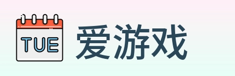 爱游戏 logo